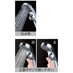 楽天市場】KVK シャワーヘッドセット eシャワーNf ワンストップ めっき