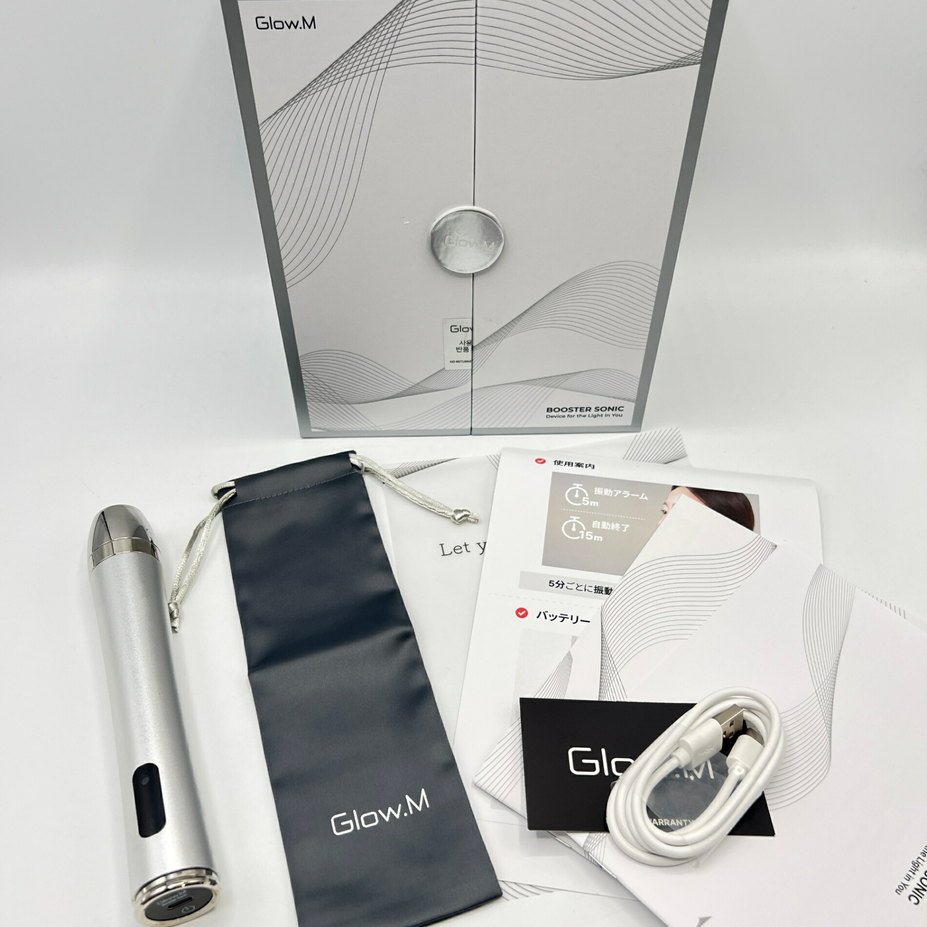 Glow.m グローエム 美顔器 ブースターソニック BOOSTER SONIC