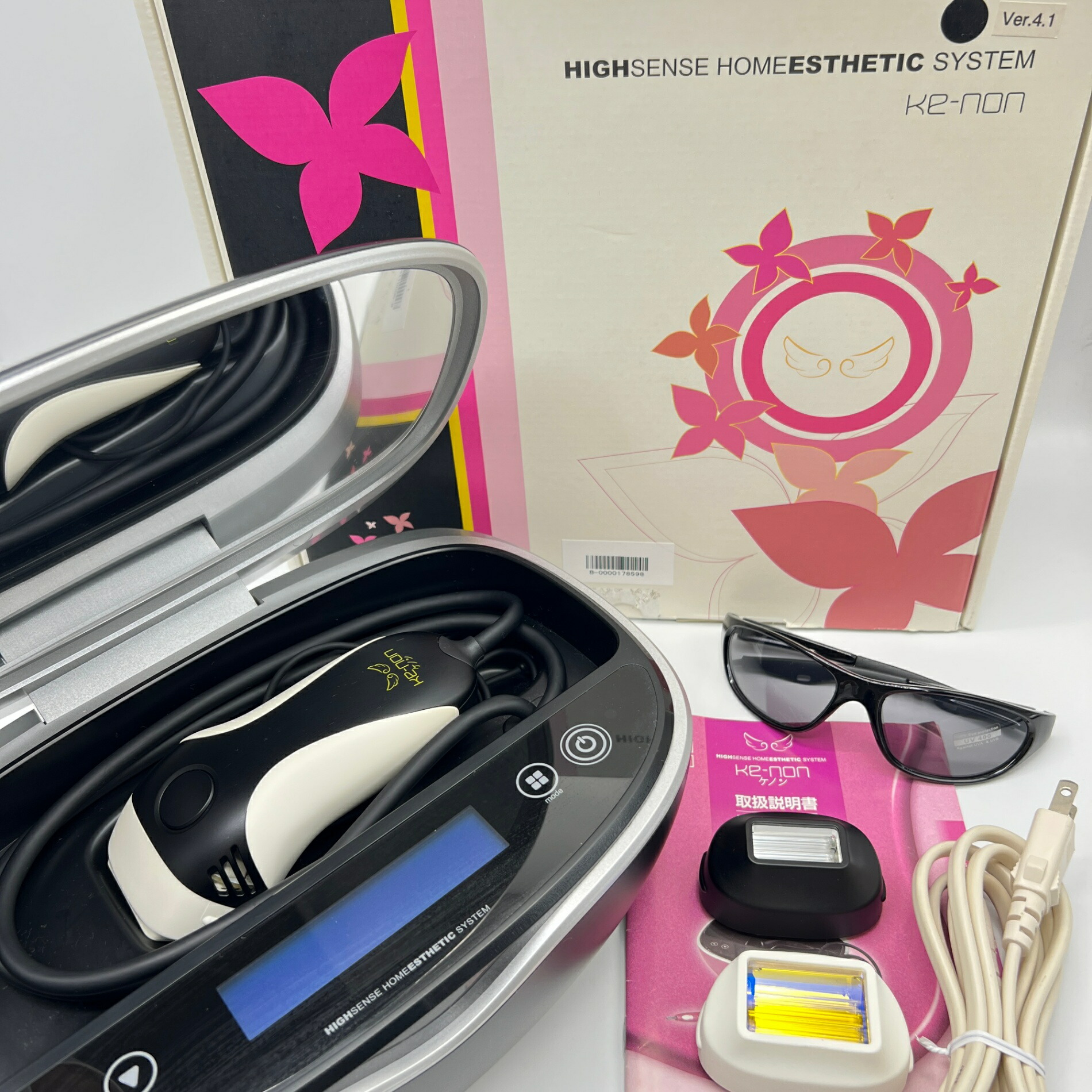 ケノン】ver6.0 【公式通販】