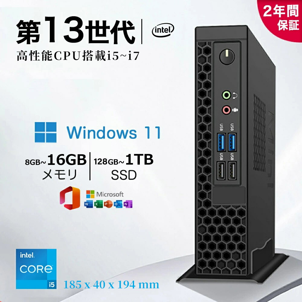 楽天市場】ミニパソコン core i5の通販