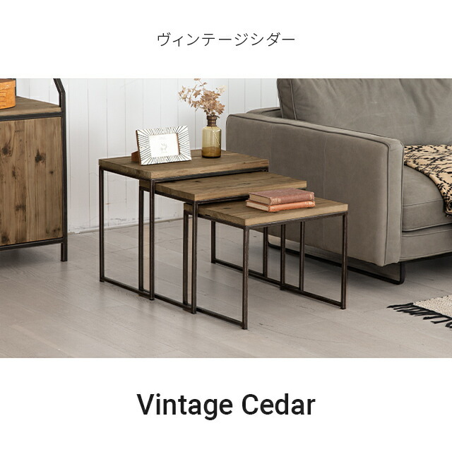 楽天市場】サイドテーブル 完成品 送料無料 無垢材 ネストテーブル