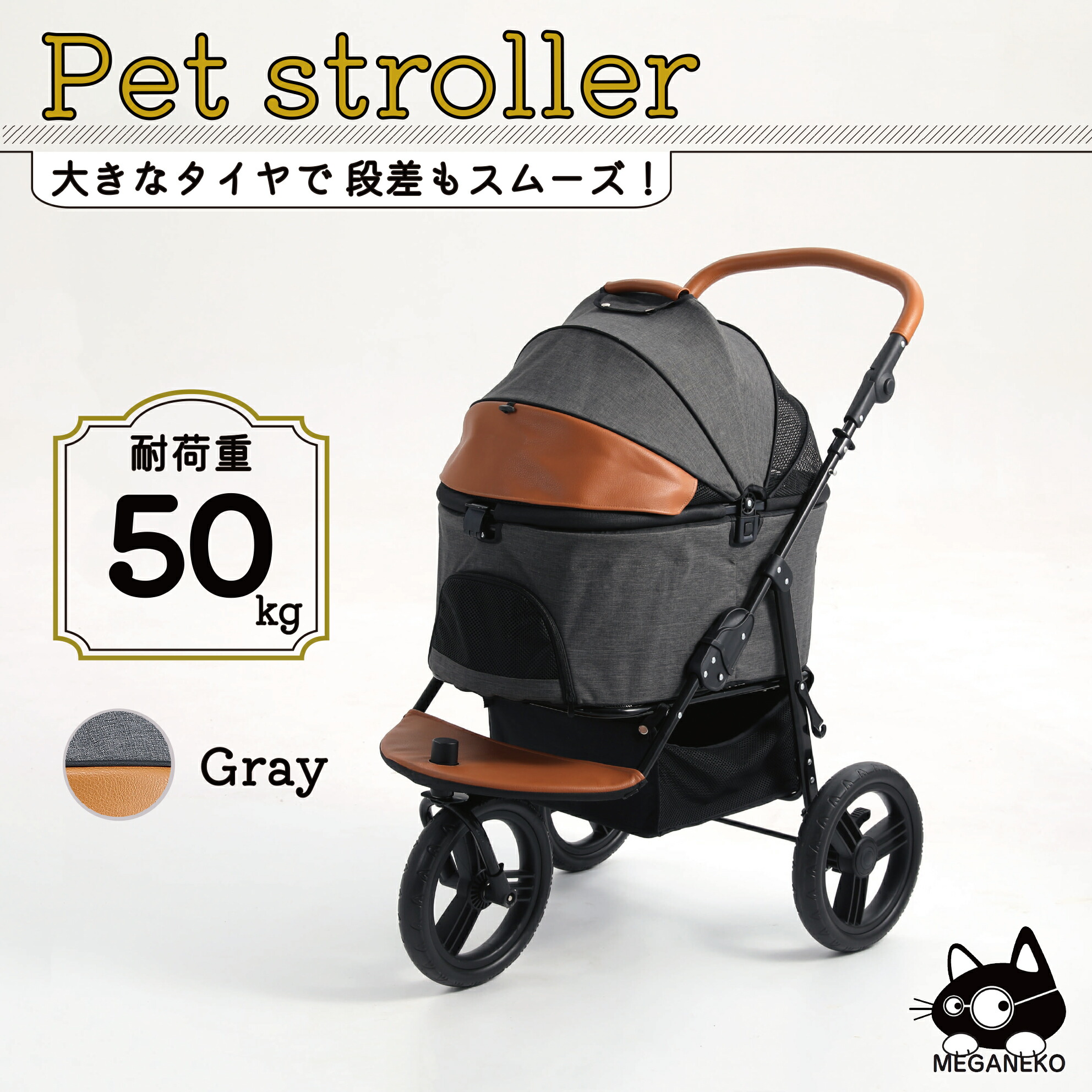 楽天市場】ペットカート（グレー） 多頭用 3輪 分離式 折り畳み 自立