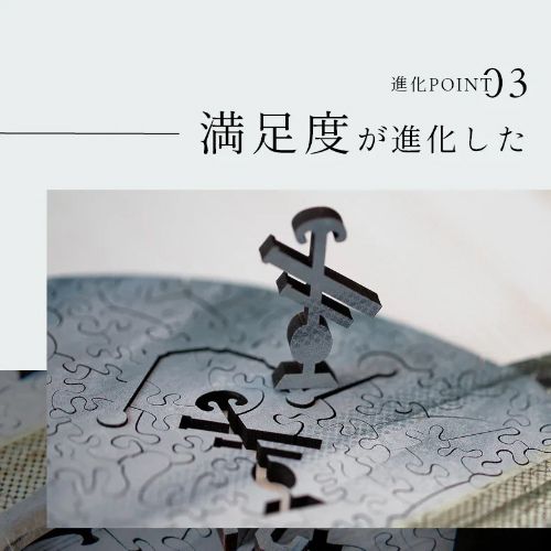 楽天市場】パズルの進化がココにある【Lサイズ】惑星 ジグソーパズル