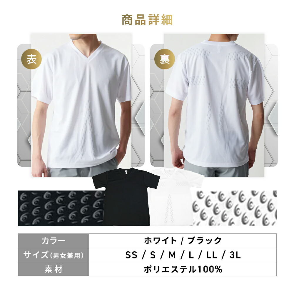 楽天市場】【公式】 リライブシャツ リカバリーウェア 【 特許取得