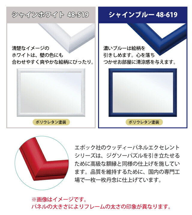 楽天市場】[ウッディパネル エクセレント No.20-T] 73×102cm