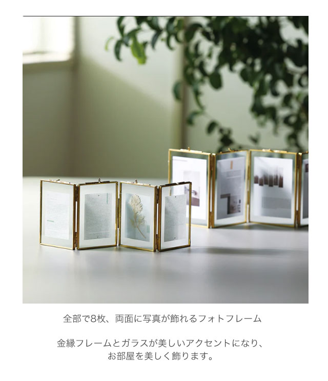 楽天市場】MOR-01 MOR-02 連結フレーム 置き型専用 収納可能数：8枚