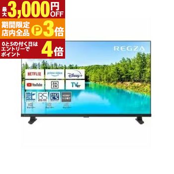 楽天市場】東芝 液晶テレビ 32V35N | TOSHIBA REGZA 32V35N 32インチ