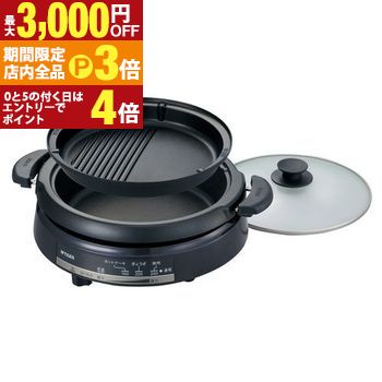 TIGER(タイガー)グリルなべ CQE-B200TH グリルなべ – タイガーパーツ