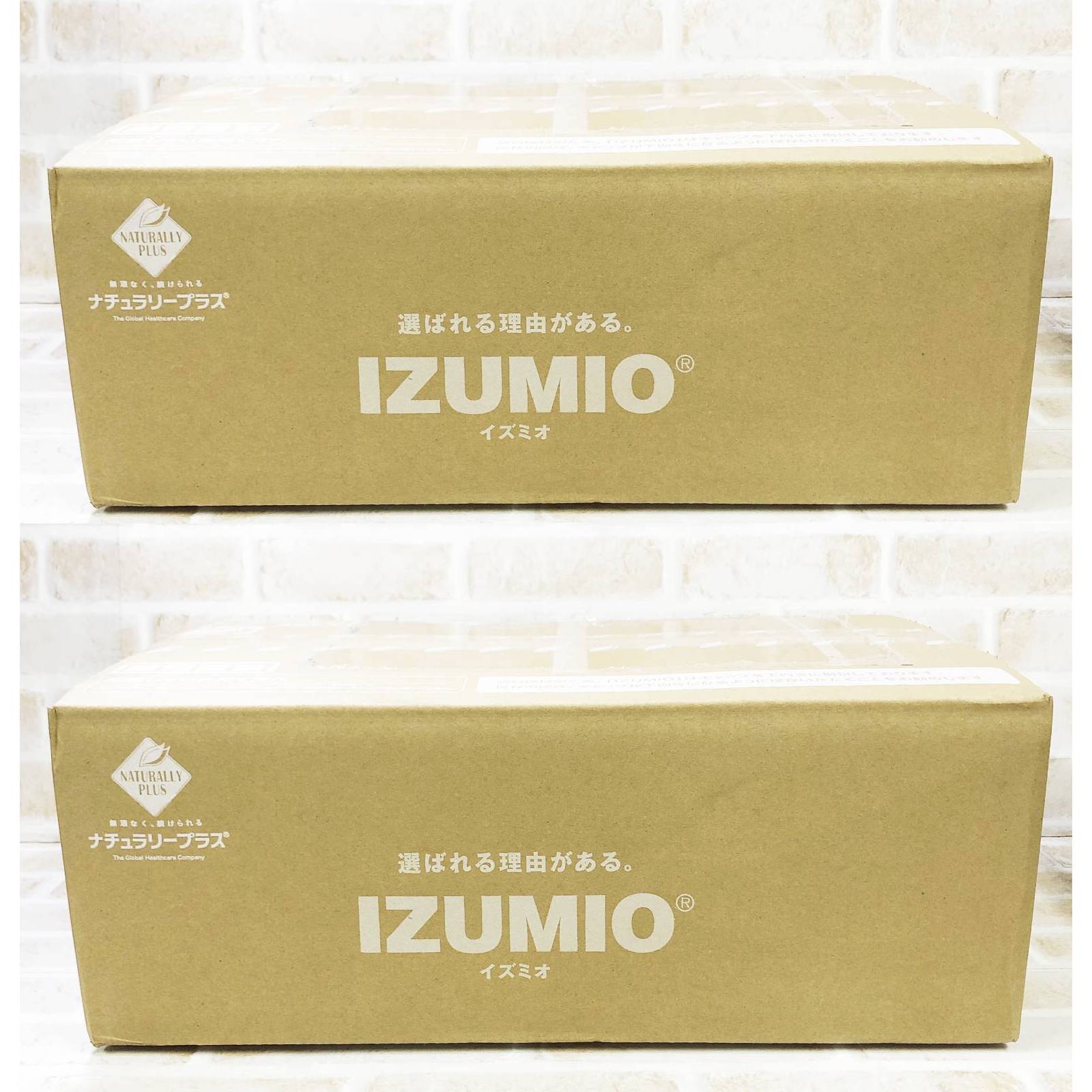 イズミオ 1箱30本入 IZUMIO 【公式通販】