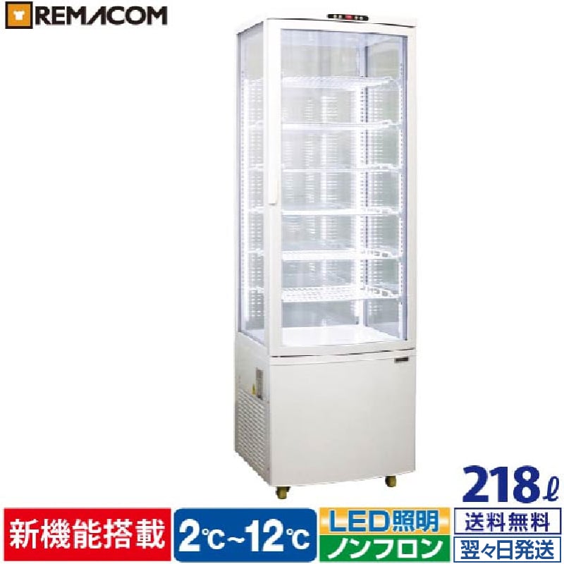 楽天市場】＼今得セール 62%OFF／ 4面ガラス 冷蔵ショーケース 218L