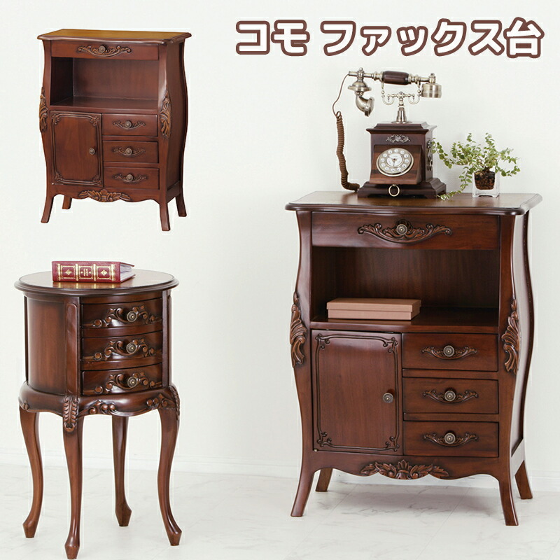 昭和レトロ アンティーク 収納家具 電話台 楽天市場】レトロ（電話台