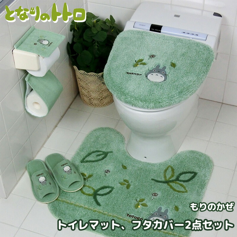 楽天市場】となりのトトロ トイレ 2点セット トイレマット 普通 洗浄