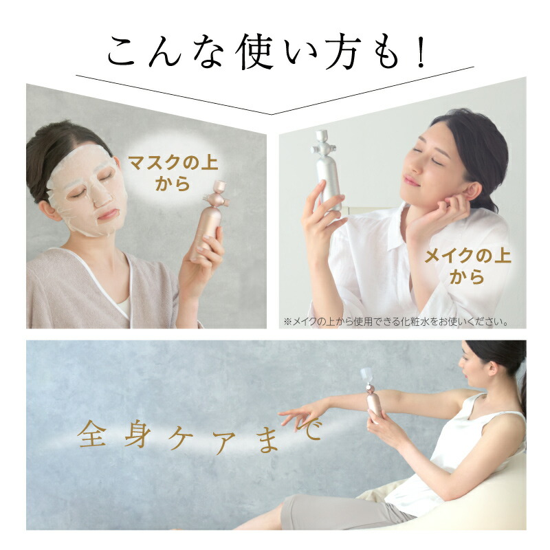 楽天市場】【期間限定8800円→1980円 在庫限り】フェイスミスト 美顔器