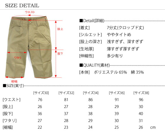 楽天市場】BEN DAVIS パンツ ベンデイビス クロップドパンツ