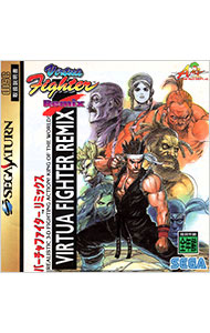 楽天市場】バーチャファイター2（セガサターン｜テレビゲーム）の通販