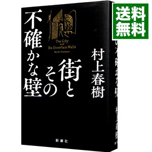 楽天市場】【中古】憧れのスウィートセーター / 内山弘子 : ネットオフ