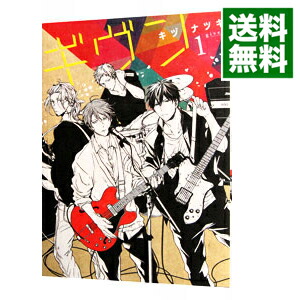 ギヴン/キヅナツキ ファイル8点セット(バラ可能割高) ギヴン