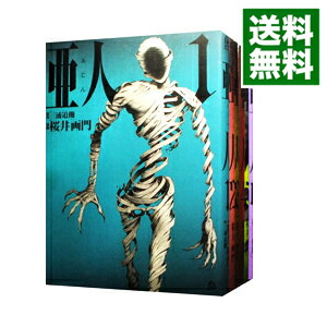 楽天市場】亜人 17の通販