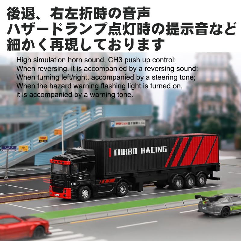 楽天市場】Turbo Racing C50 ラジコントラック けん引トラック 2.4GHz