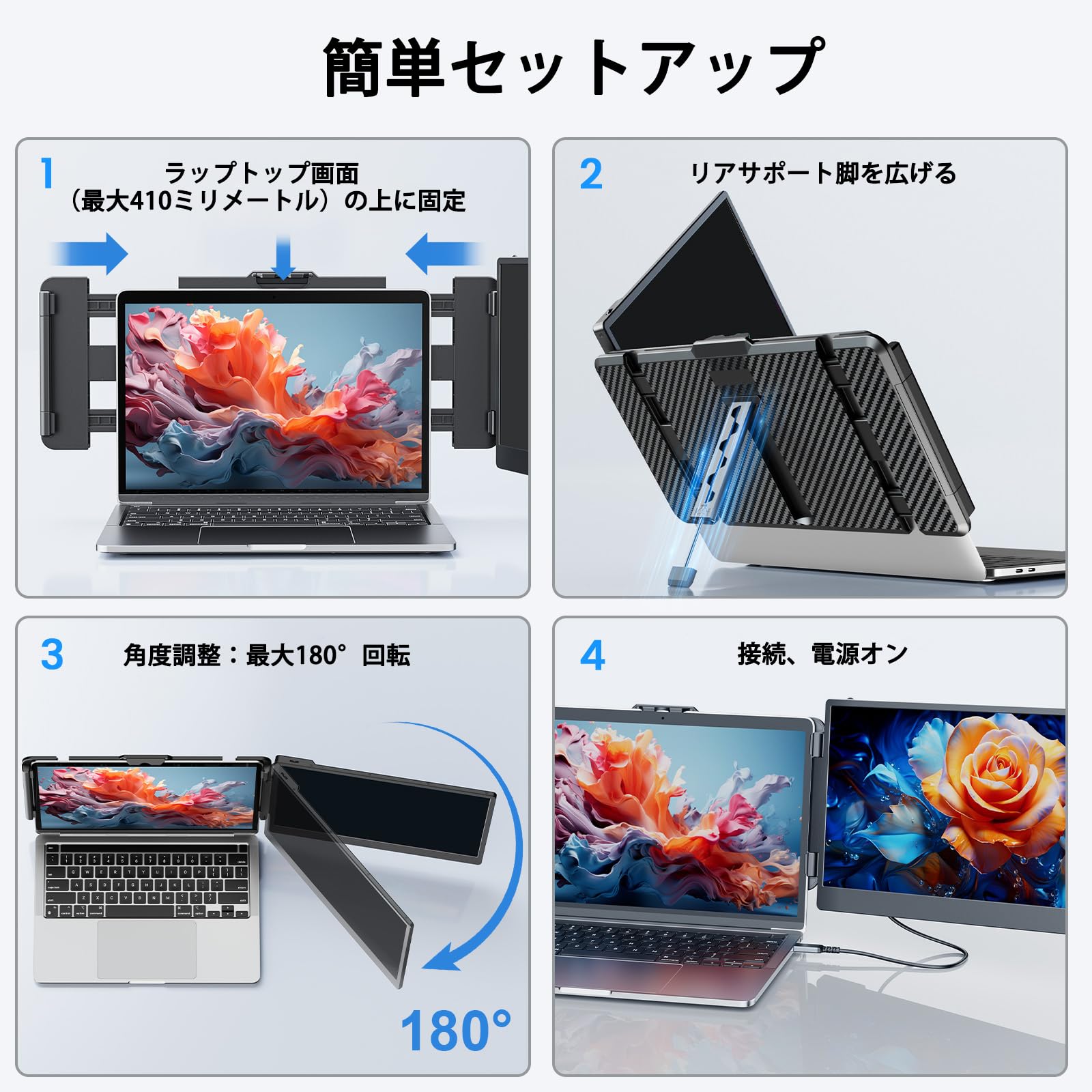 楽天市場】Laptomo S1 デュアルモニター 14インチ IPS ポータブル