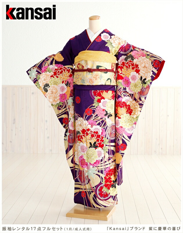 楽天市場】山本寛斎【成人式 振袖レンタル】【振袖 レンタル】【振り袖