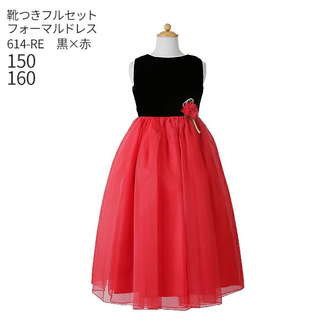 二科会会員・齋藤三郎 人気の赤いドレスの少女 楽天市場】【安心の日本