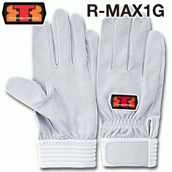 楽天市場】トンボレックス グローブ r－max1の通販