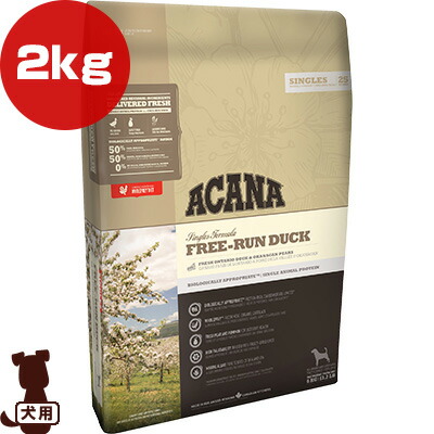 楽天市場】アカナ フリーランダック 2kgの通販
