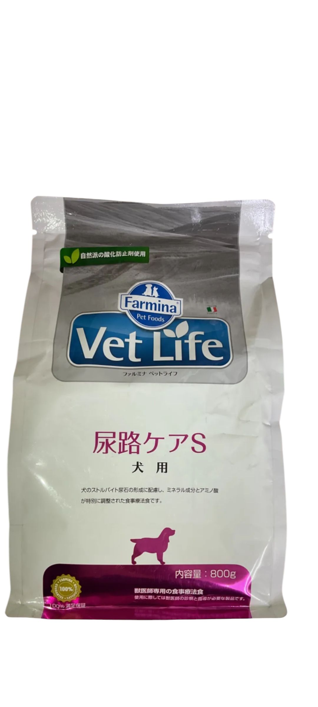 ファルミナ 尿路ケア」の人気商品一覧 | 安い商品を通販サイトから探す