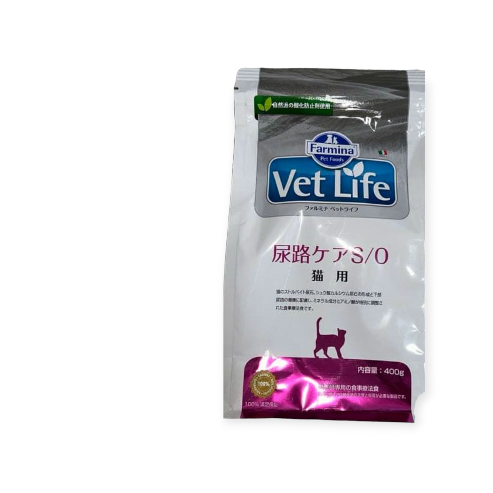 ファルミナ 尿路ケア」の人気商品一覧 | 安い商品を通販サイトから探す