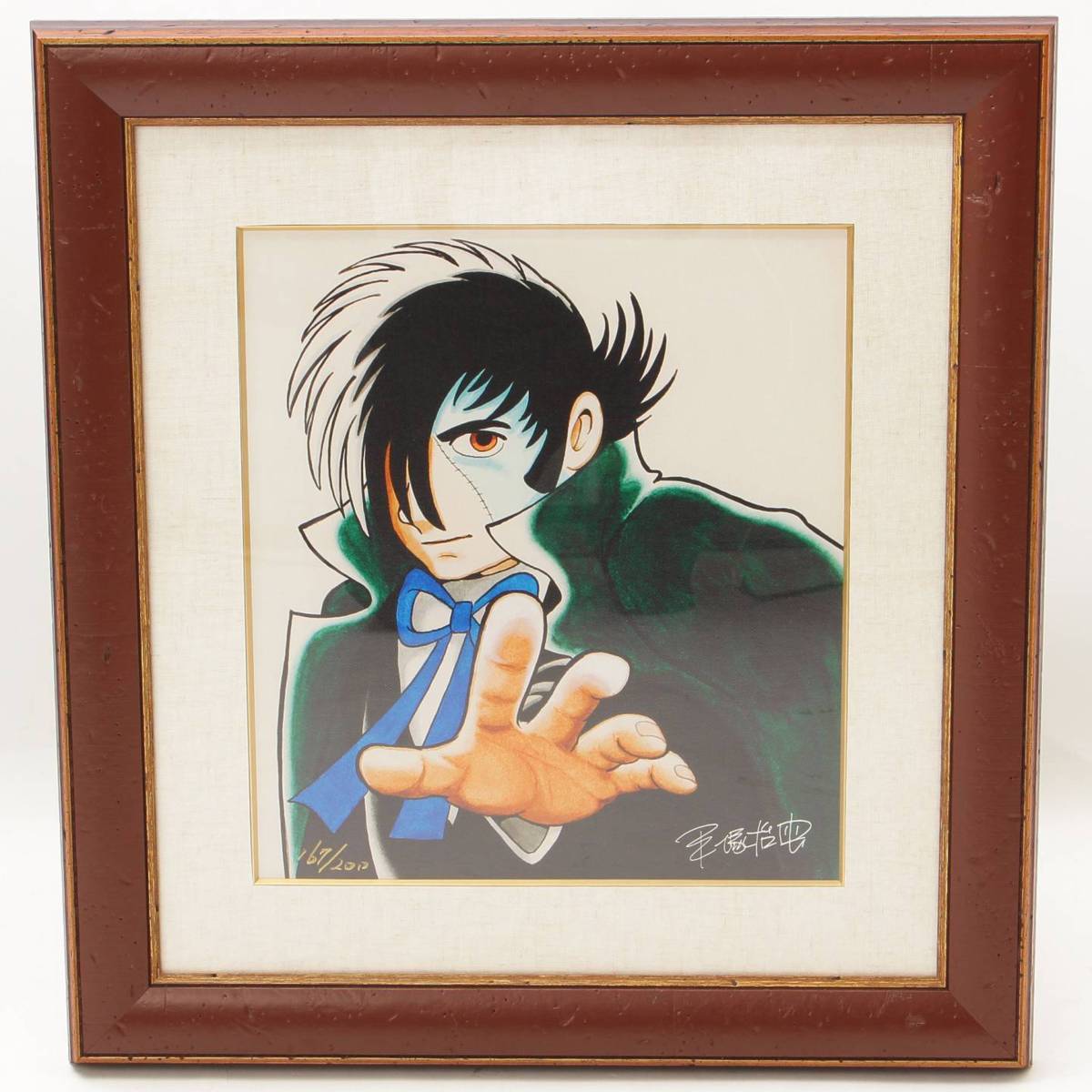 ブラックジャック 神の手 メ*ル様 値下げ依頼歓迎手塚治虫 ブラック