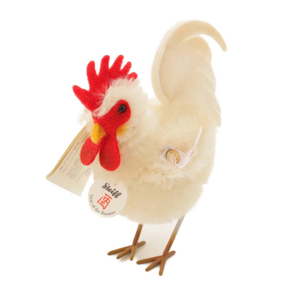 楽天市場】【シュタイフ】Steiff 2017年 1500体限定 干支 酉年