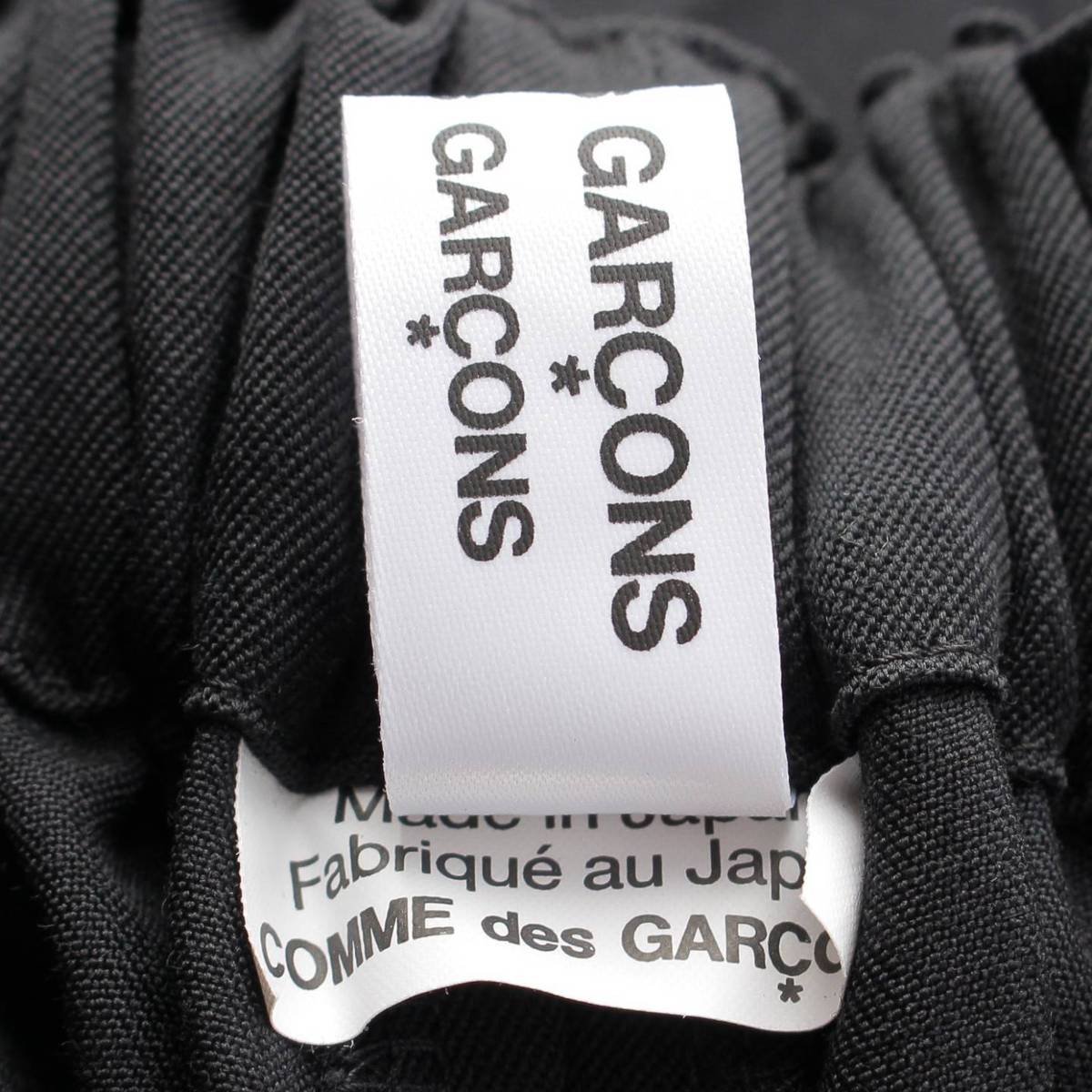 ブラック コムデギャルソン 1D-P002 サルエルパンツ 日本製 S COMME