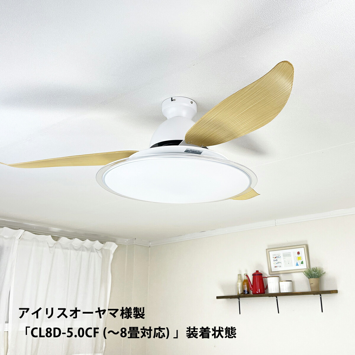 楽天市場】【既存や市販の大きく明るい丸型シーリングライトを後付け