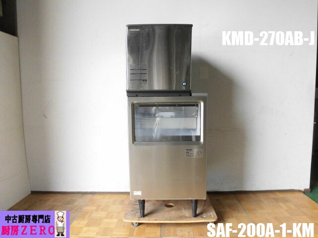 楽天市場】【中古】厨房 ホシザキ 業務用 クレセントアイス メーカー