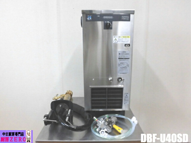 業務用ホシザキビールサーバー