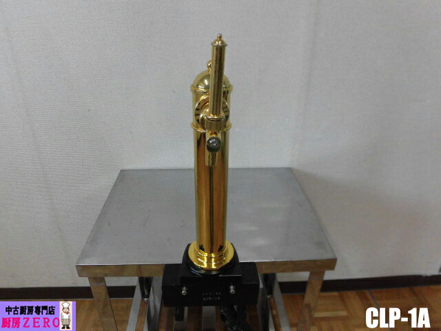 ビールブランド】ドラフトタワー＆クランプ台 セット 整備済 ビール