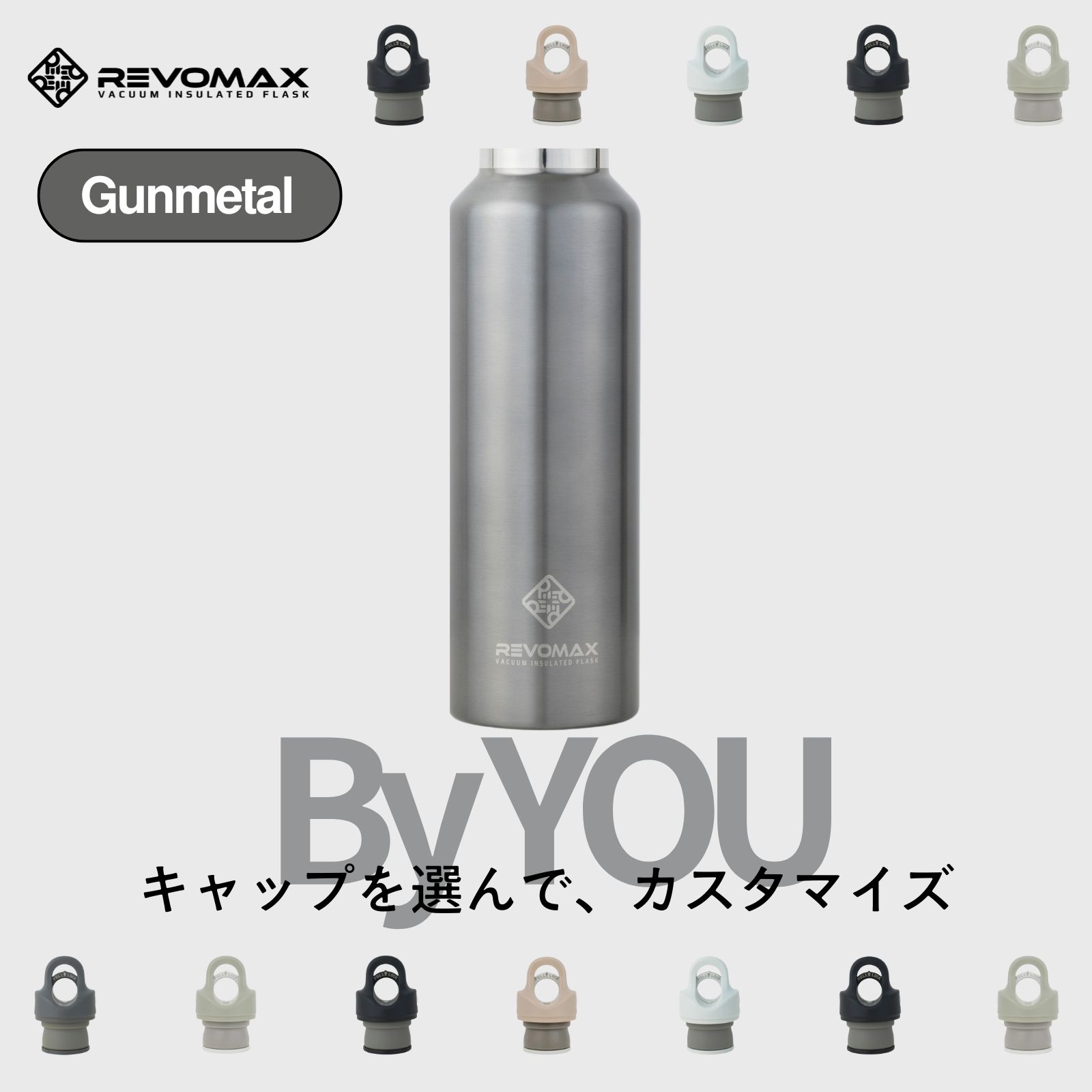 楽天市場】0のつく日15倍P【REVOMAX公式】【レビュー特典】 ガンメタル