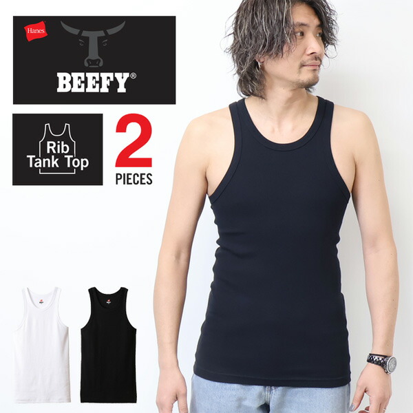 楽天市場】Hanes ヘインズ BEEFY ビーフィー 2枚セット リブ素材