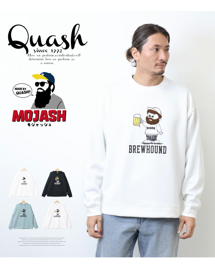 楽天市場】Quash クアッシュ MOJASH モジャッシュ ヒゲおじさんキャラ