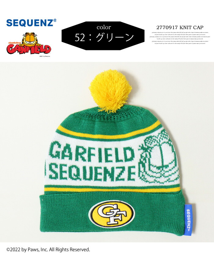 楽天市場】SEQUENZ ガーフィールド ボンボン付き ニットキャップ