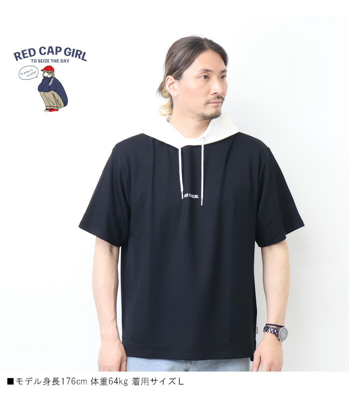 楽天市場】RED CAP GIRL レッドキャップガール 冷感とろみポンチ