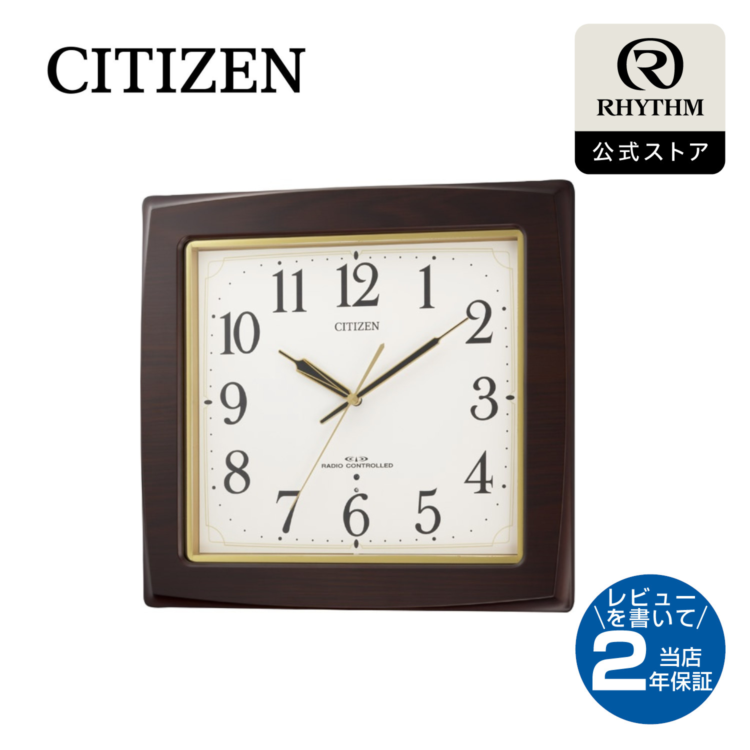 楽天市場】CITIZEN | シチズン 電波 壁掛け 時計 アナログ 掛時計 夜