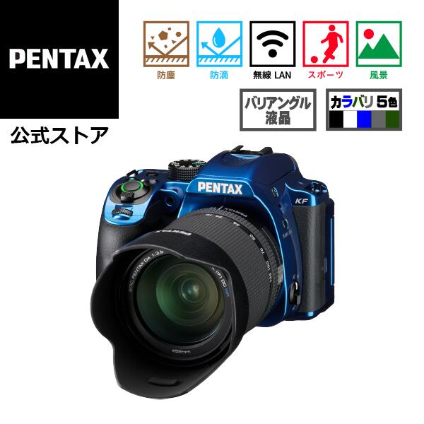 楽天市場】【公式店】PENTAX KF DA18-135レンズセット クリスタル
