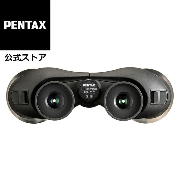 楽天市場】PENTAX JUPITER 16x50（ペンタックス ジュピター 大口径ポロ