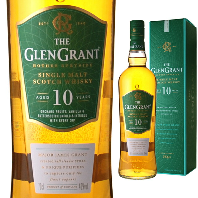 楽天市場】[箱入]グレングラント 10年 40度 700ml モルト スコッチ