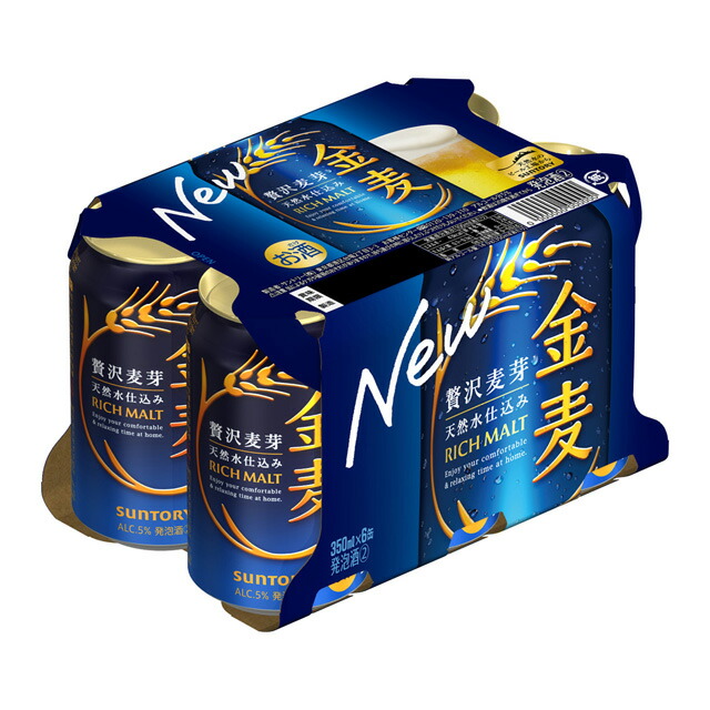 サントリー限定商品3セット6本