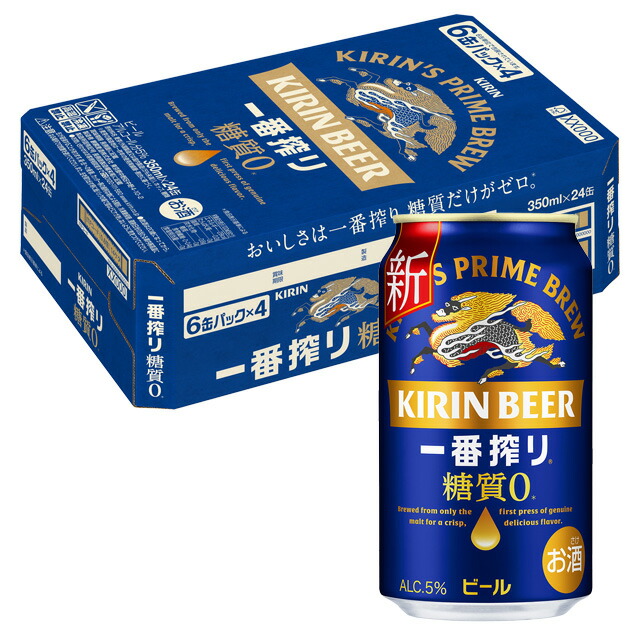 楽天市場】キリン 一番搾り 350ml×24本の通販