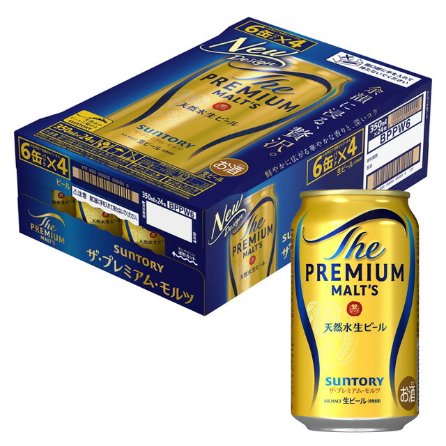 サントリー プレミアムモルツ 350ml 2ケース プレミアムモルツ350ml