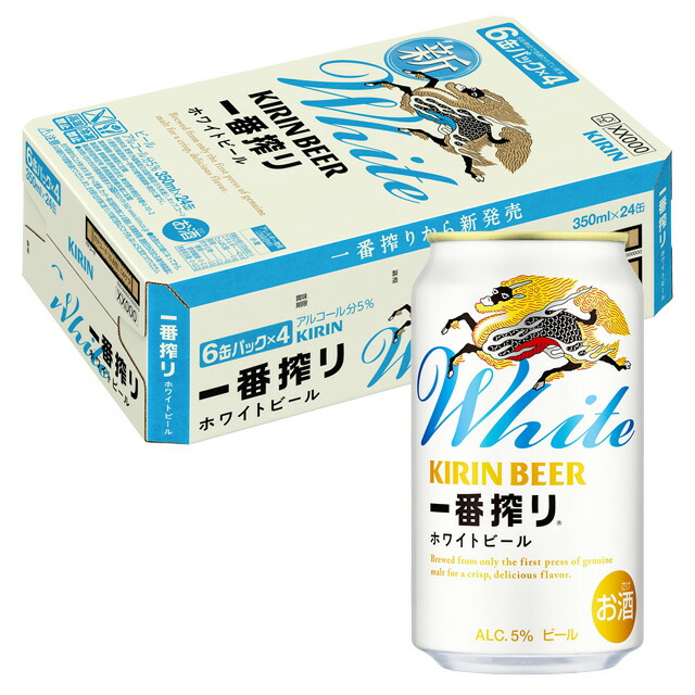 一番搾り 350ml 2ケース 缶に潰れ凹みあり！ 一番搾り 350ml 2ケース
